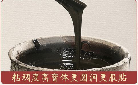 老黑膏藥貼牌代加工可以使用廠家配方嗎