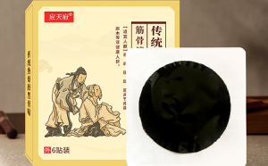 理療館選擇膏藥貼牌代工的優(yōu)勢有哪些