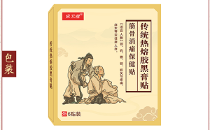 健字號膏藥代加工都有什么要求