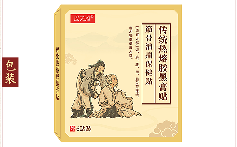 膏藥來料代加工具體是怎么操作的？