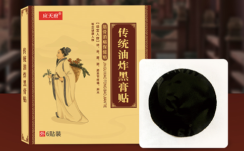 傳統(tǒng)老黑膏代加工過程中會出現(xiàn)哪些損耗